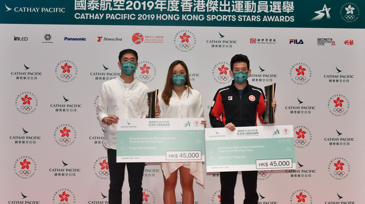 Hong Kong Sports Stars Awards for Team Event